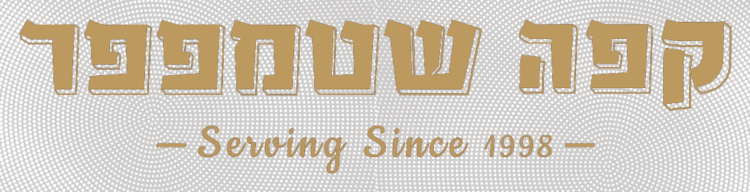 מועדון שטמפפר